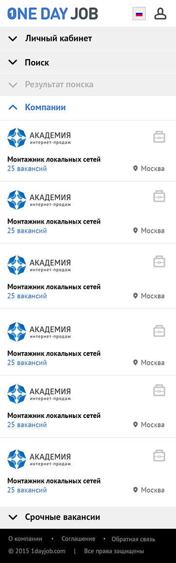 companies_list copy.jpg