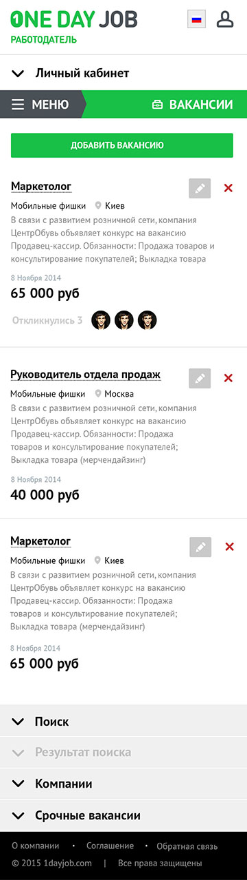 user_vacancy copy.jpg