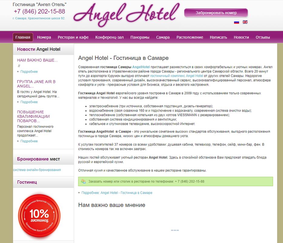 screenshot-web.archive.org-2019.07.25-18-20-32.png
