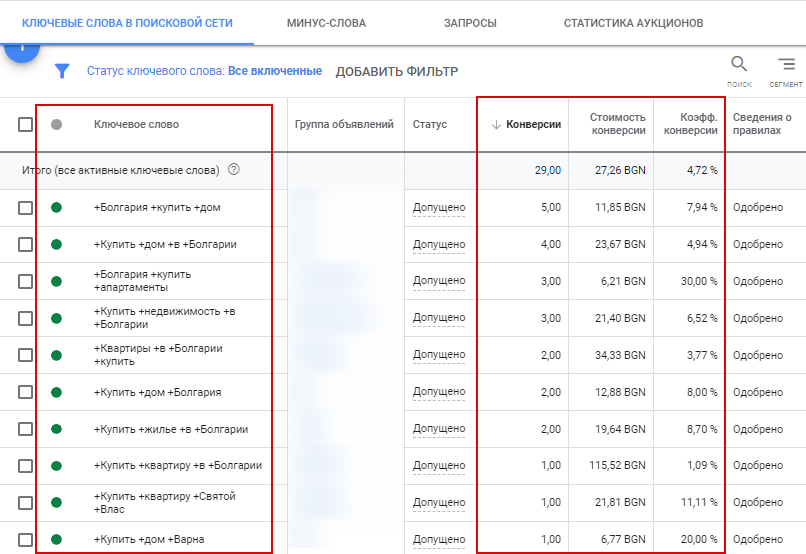 болгария июнь 2.png