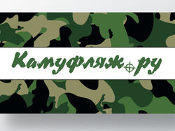 Дизайн визитки для сайта "Камуфляж.ру"