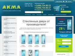 Сайт дверей