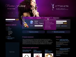 Vianna Fashion Company