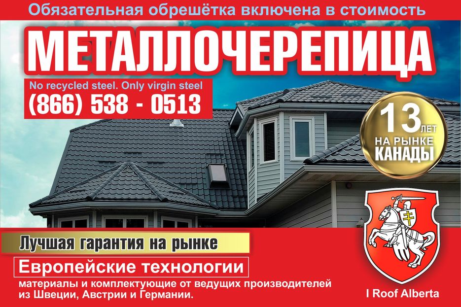 листовка.jpg