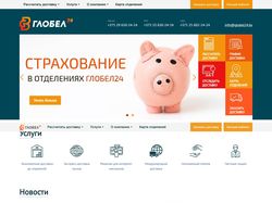 Сайт интернет-магазин Глобел-24
