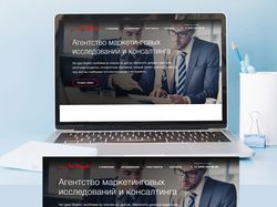 Агенство маркетинговых исследования и консалтинга