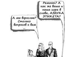 Иллюстрации для имиджевого сайта Татьяны Поляковой