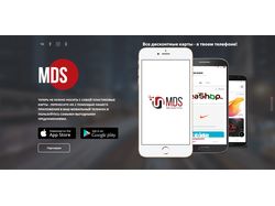 Промо-сайт для мобильного приложения MDS