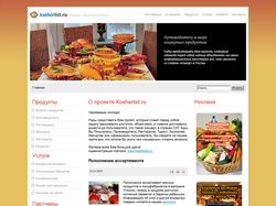 Проект о кошерной еде Kosherlist.ru