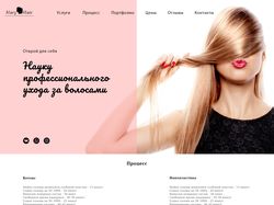 Дизайн сайта по уходу за волосами "Mary Hair"