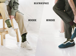 Интернет-магазин обуви Beatnikspace