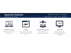 Иконки типов сайтов