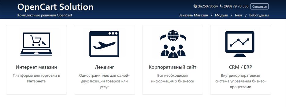 Иконки типов сайтов.jpg