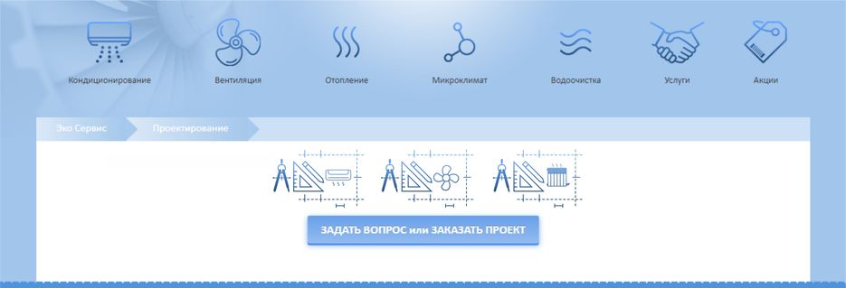 Иконки ЕКО СЕРВІС портфолио.jpg