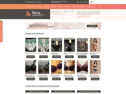 Интернет-магазин женского белья JURIA