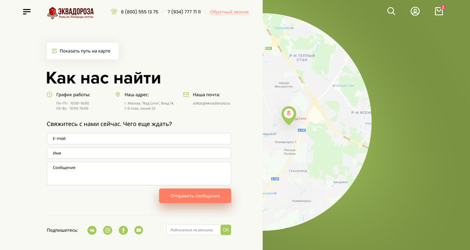 Контакты.jpg