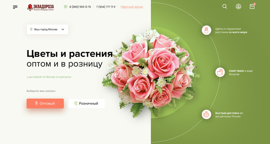 Главная 3.jpg