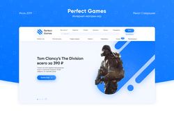Perfect Games | Интернет-магазин игр