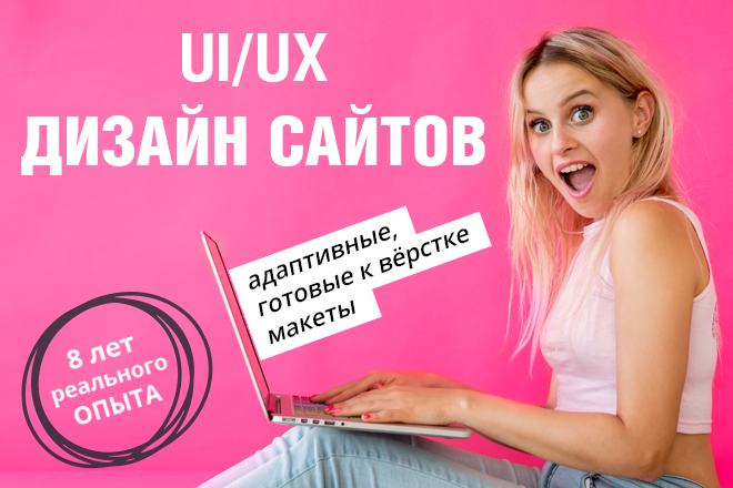 на kwork 22.jpg
