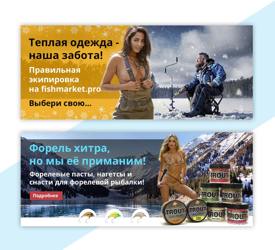Баннеры(2).png