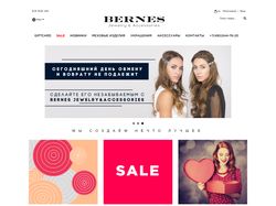 Интернет-магазин Bernes Jewelry