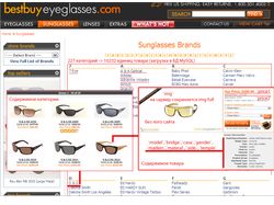 Парсер товаров магазина bestbuyeyeglasses(dot)com