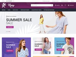 Remy - интернет магазин