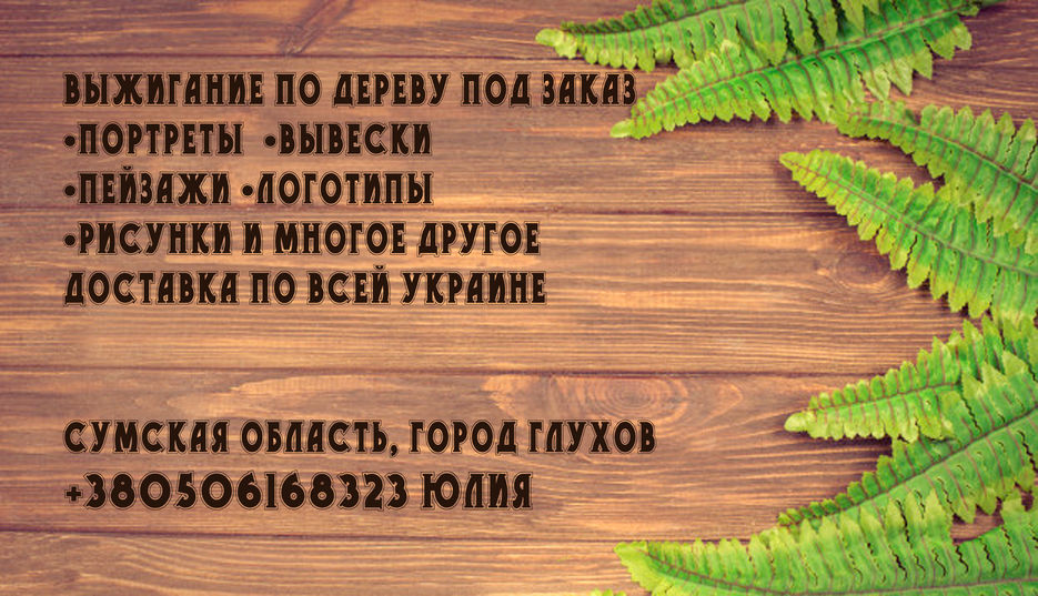 обратка 2.jpg