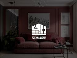Азбука дома