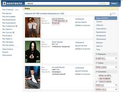 Парсер социальной сети vkontakte(dot)ru