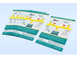 Коммерческое предложение Wise energy