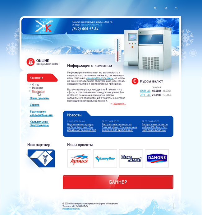 Дизайн продается.jpg