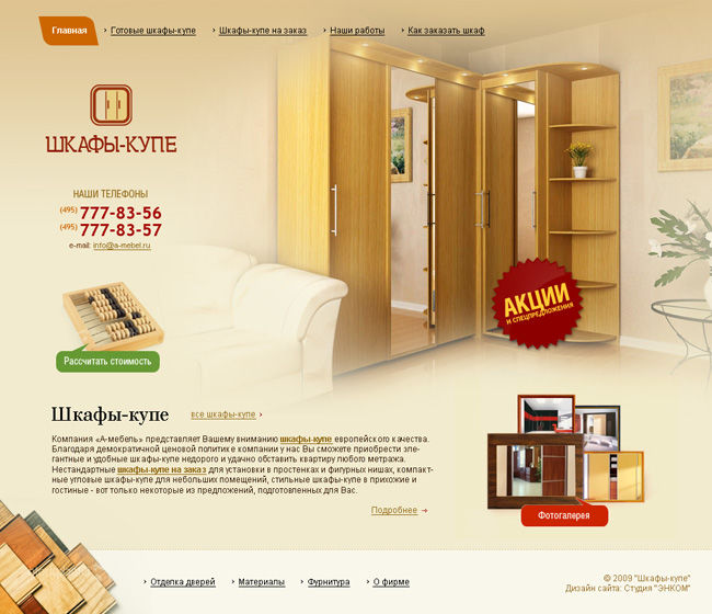 Дизайн продается.jpg