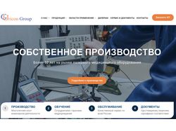 Сайт производителя медицинского оборудования (B2B)