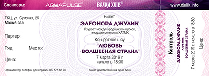 Билет 1_7марта.jpg