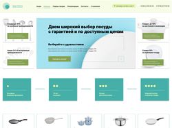 Сайт-каталог для компании "Зори кубани"
