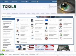  - TOOLS