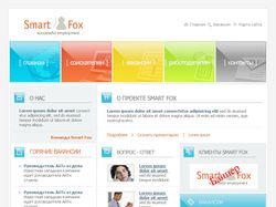 Smart Fox - подбор персонала