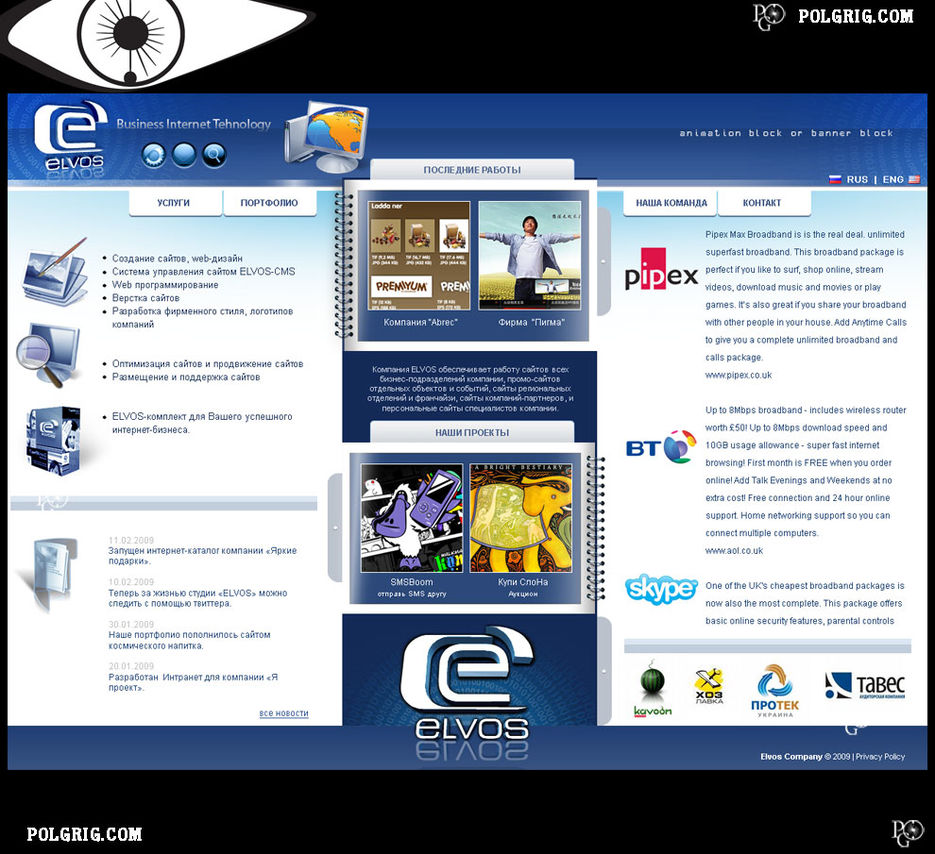 Дизайн для Web-студии.jpg