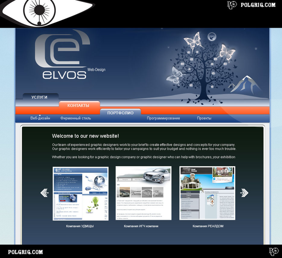 Дизайн для Web-студии.jpg