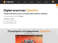 Сайт digital агентства CyberSun