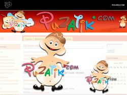 Персонаж для сайта puzatik logo