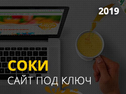 МИРОВОЙ