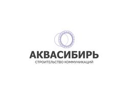 Разработка логотипа для АкваСибирь