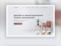 inHome - Landing Page