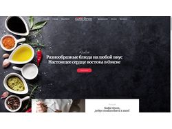 Разработка интернет-магазина по продаже суши