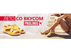 Pikolinos рекламные слайды для сайта