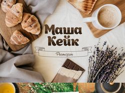 Разработка дизайна для ресторана "Маша Кейк"