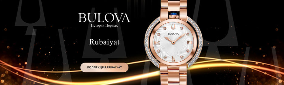 BW_Bulova_Rubaiyat_98R248_main_1460x440.jpg