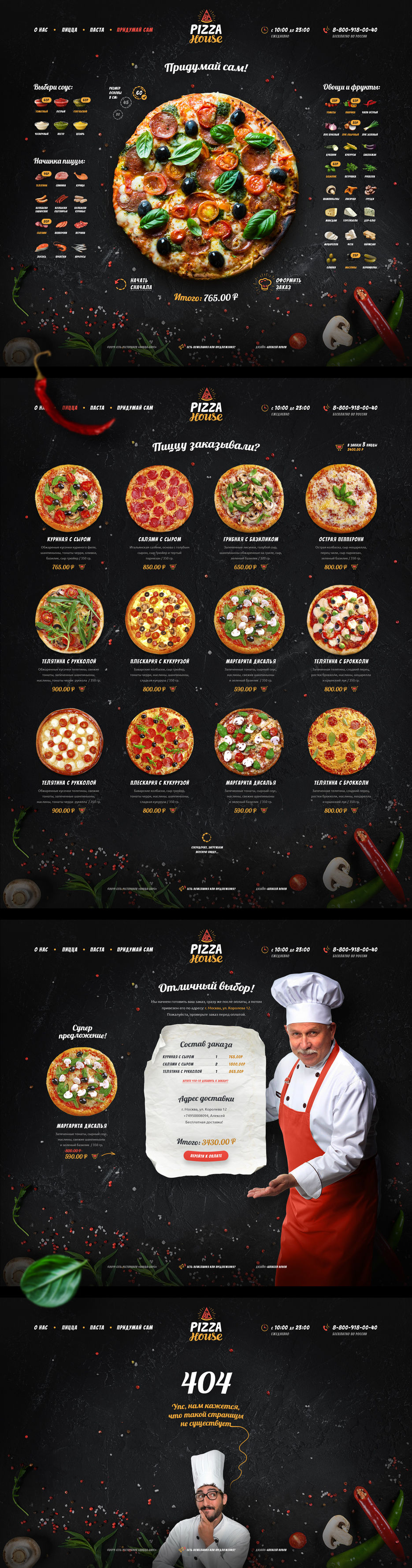 pizza-house.jpg